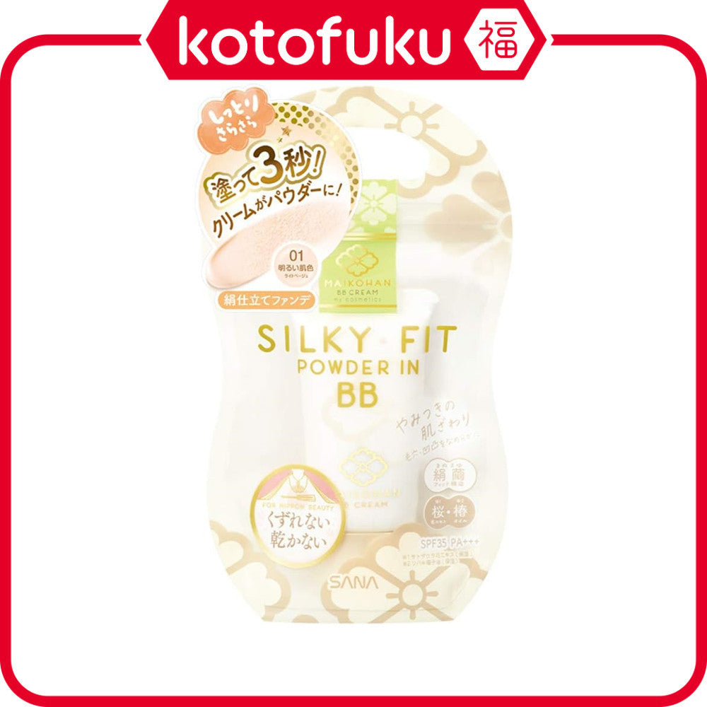 Sana Maikohan Silky Fit Powder In BB Cream - 01 Light Beige (25g)