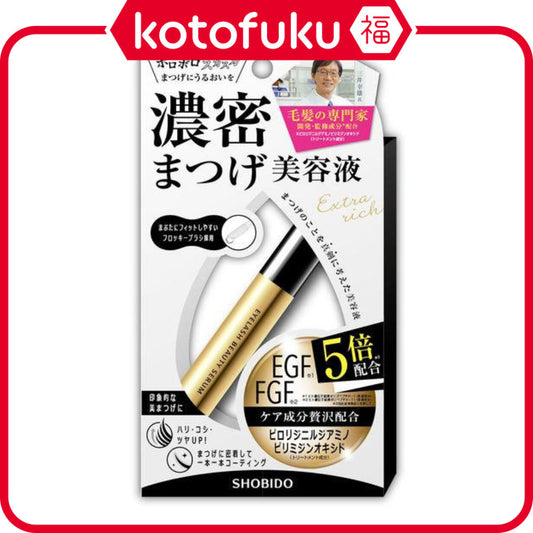 Shobido Eyelash Beauty Serum 6.5ml