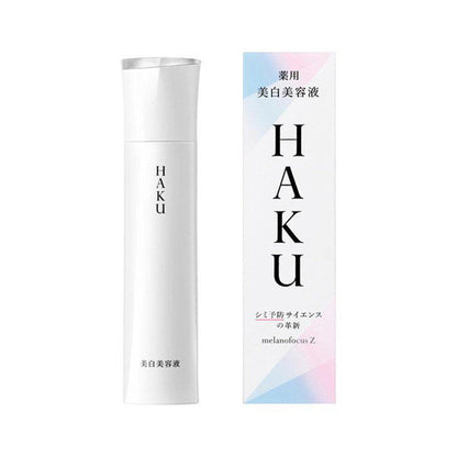 Shiseido HAKU Melano Focus Z Whitening Essence 45g