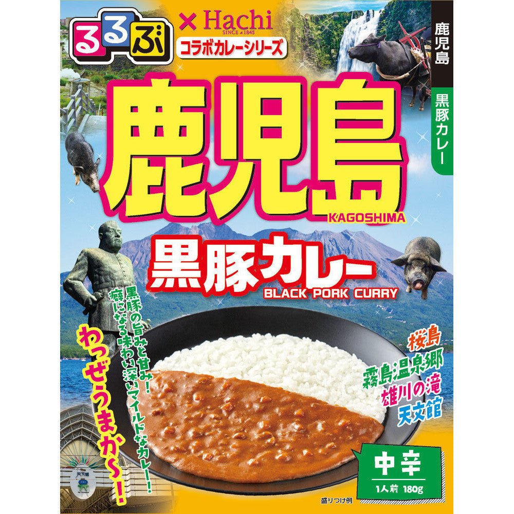 Hachi × Rurubu Travel Collaboration Japan Instant Curry Series