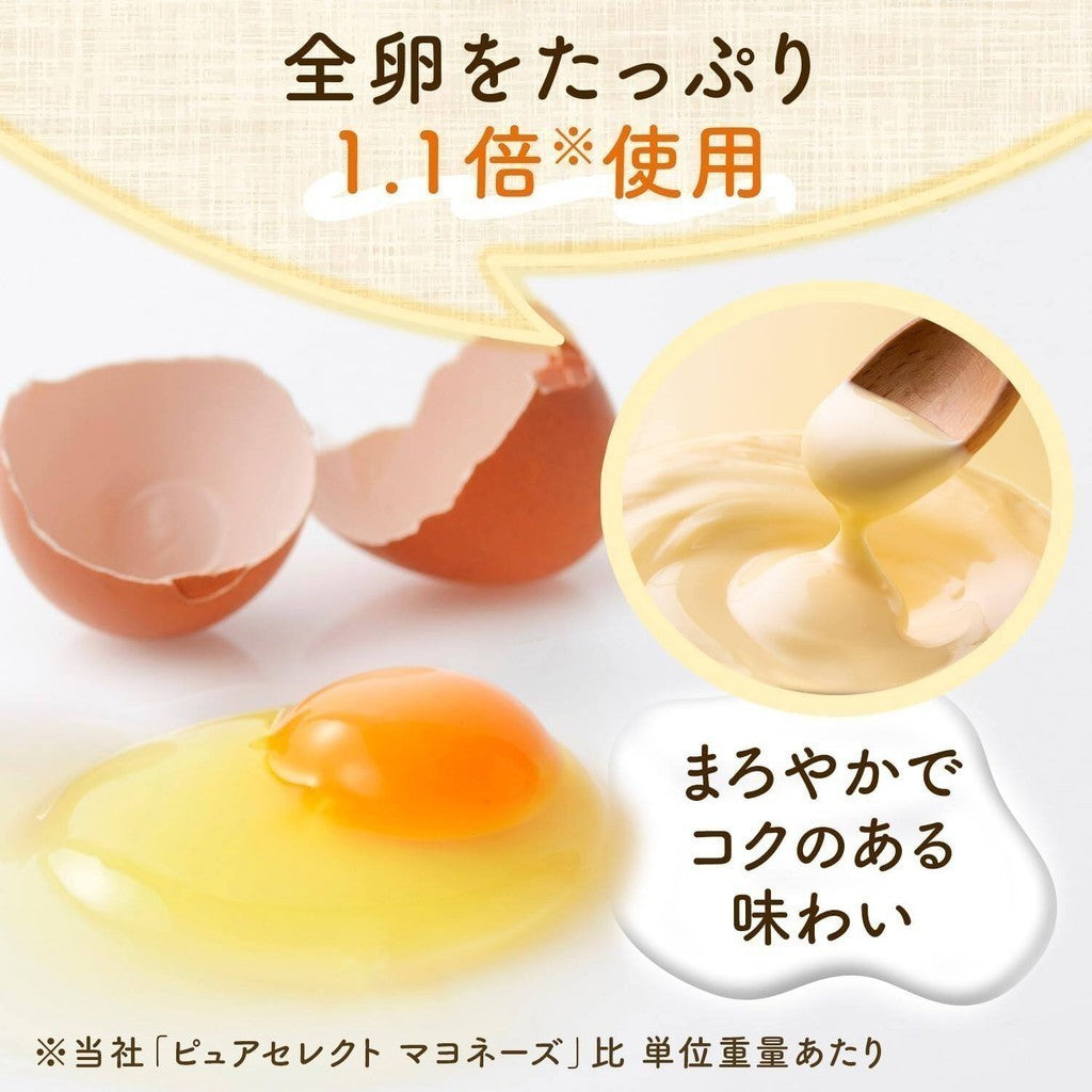 Ajinomoto Cage Free Egg Mayonnaise (200g)