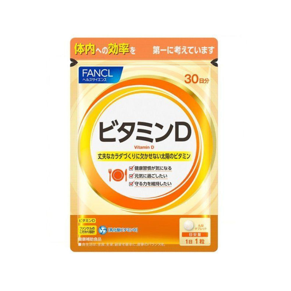 Fancl Vitamin D Supplement (30 Day Supply)