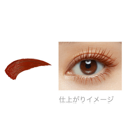 Kanebo Kate Lash Former Color Mascara - BR-1 / RD-1