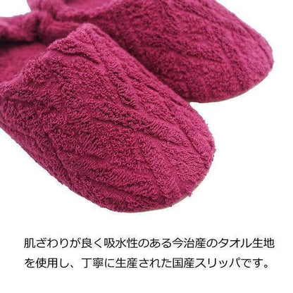 Lucky Sangyo Imabari Towel Babouche Slippers