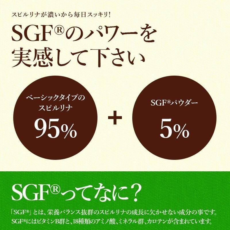 Japan ALgae SGF Fortified Spirulina 100% Supplement (1500 Tablets)