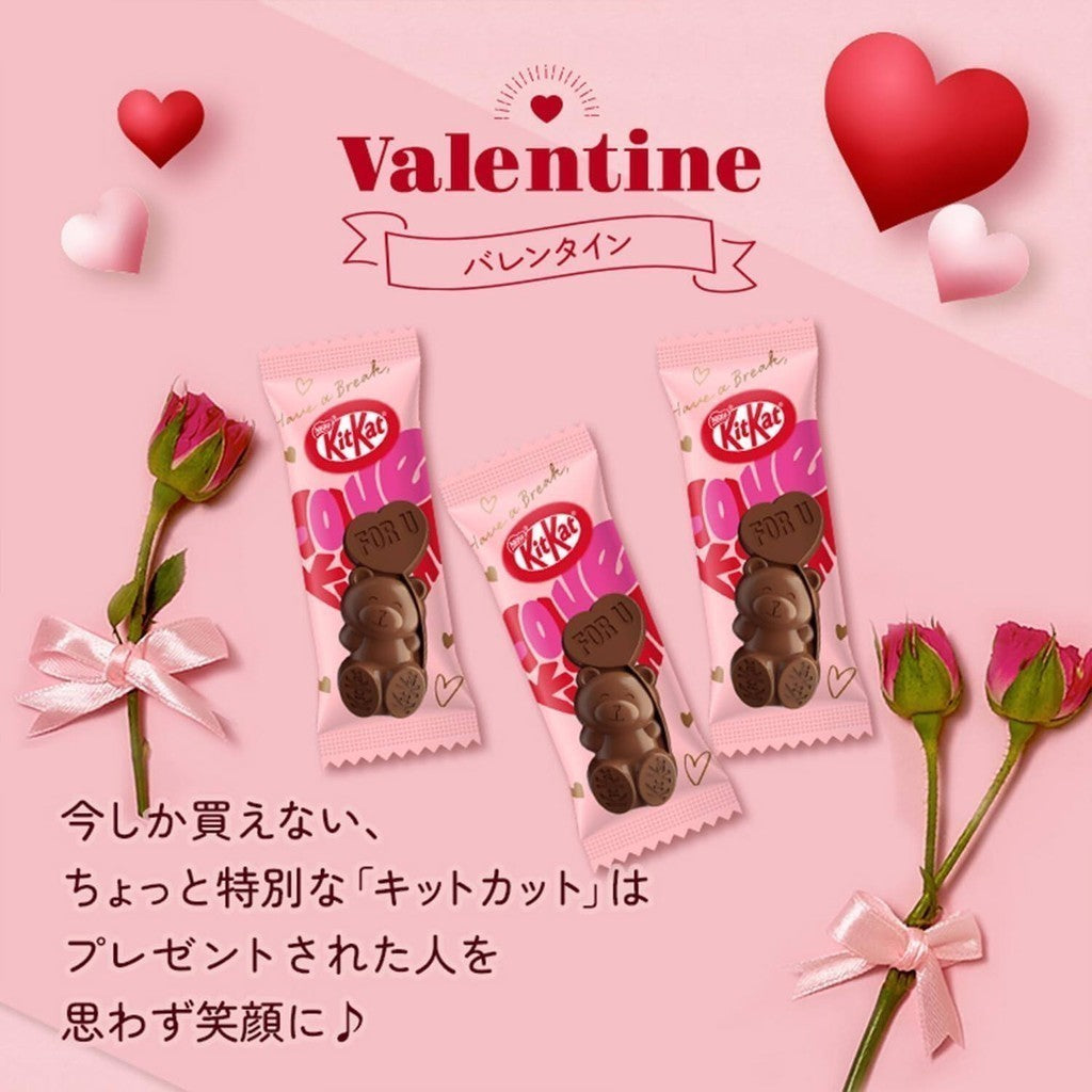 Nestle Japan Kit Kat Heartful Bear Heart Can Chocolate 7 pieces