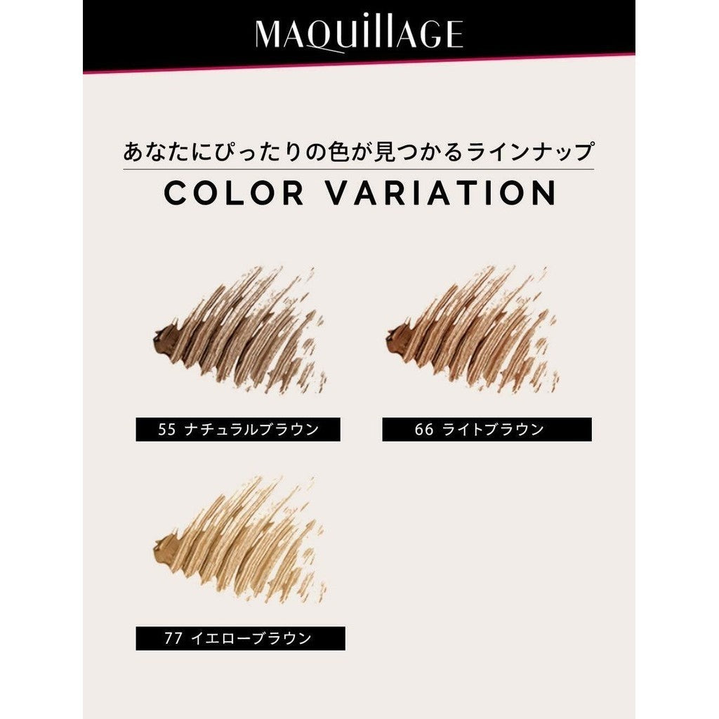 Shiseido Maquillage Eyebrow Color Wax - 66 Light Brown / 55 Natural Brown / 100 Clear Brown (5g)