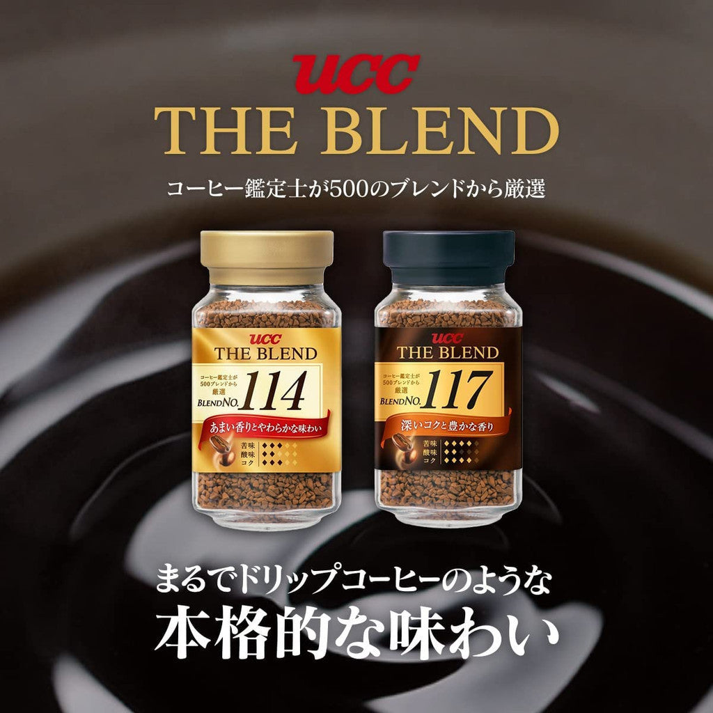 UCC The Blend 114 / 117 Instant Coffee Bottle / Sticks / Bag /Cup