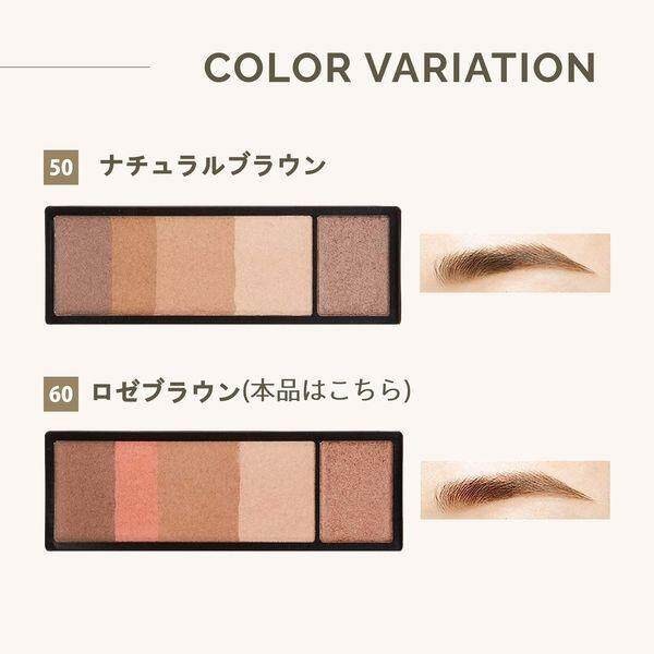 Shiseido MAQuillAGE Eyebrow Styling 3D (Refill) / Case for Eye Color & Eyebrow