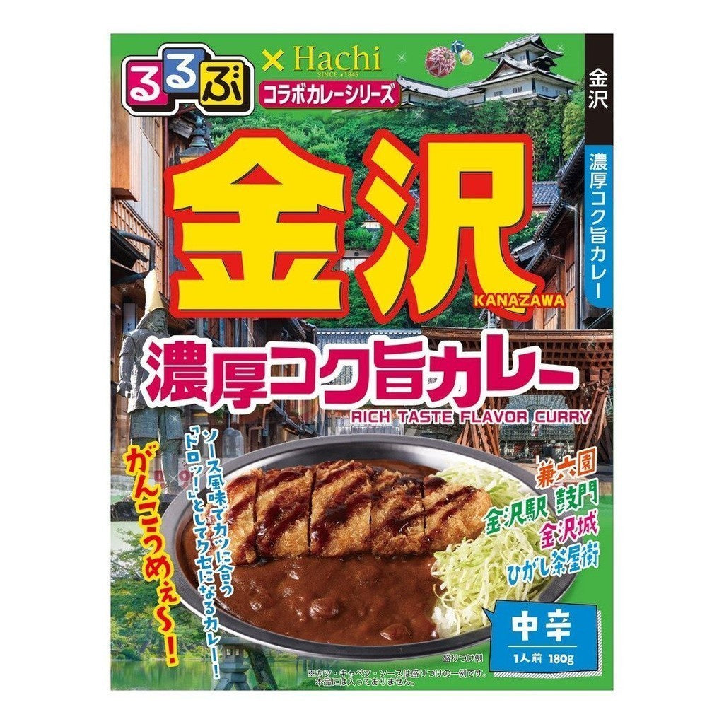 Hachi × Rurubu Travel Collaboration Japan Instant Curry Series