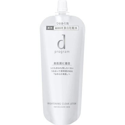 Shiseido d Program MB Lotion - Balance Care / Acne Care / Moisture Care / Vital Act / Brightening Clear