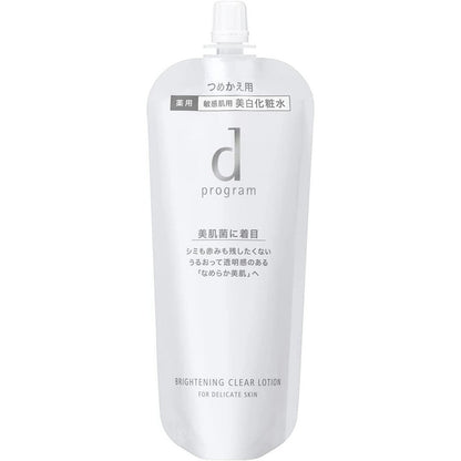 Shiseido d Program MB Lotion - Balance Care / Acne Care / Moisture Care / Vital Act / Brightening Clear