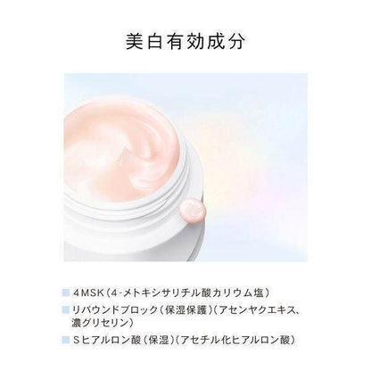 Shiseido HAKU Melano Deep Moisture Gel Whitening Lotion 100g