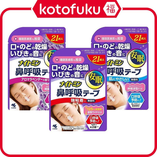 Kobayashi Nightmin Adhesive Mouth Tape (21 sheets)