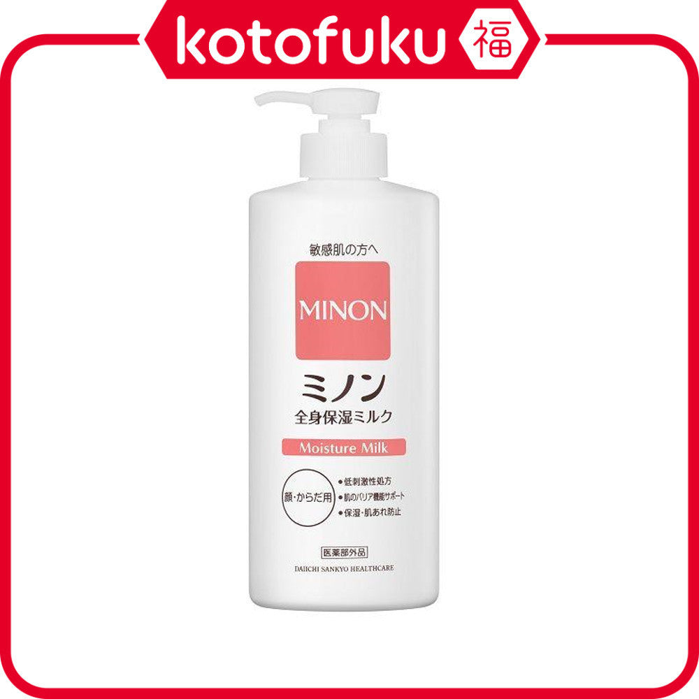 Minon Moisturizing Milk Body Lotion (400mL)