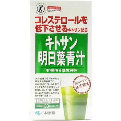 Kobayashi Chitosan Ashitaba Aojiru Green Juice (30 sachets)