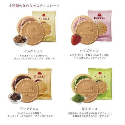 Akai Bohshi Kukkia & Nattia Cookies Assortment (35pcs)