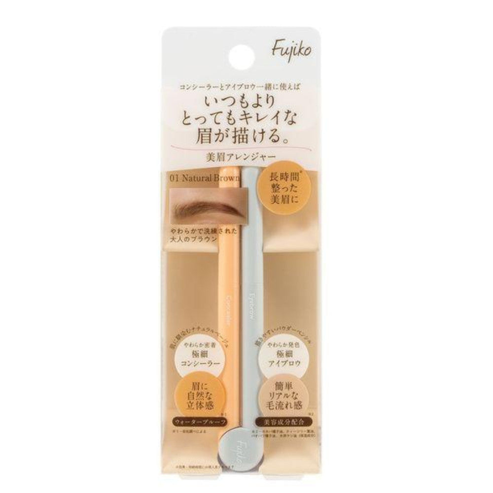 Kanalabo Fujiko Bimayu Arranger Eyebrow Pencil and Concealer (Eyebrow Pencil 0.04g, Concealer 0.08g)