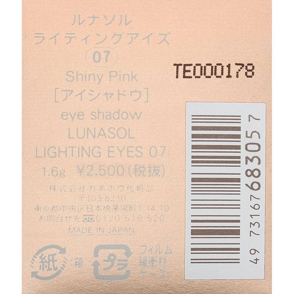 Lunasol Lighting Eyes Eyeshadow - 07 Shiny Beige (1.6g)