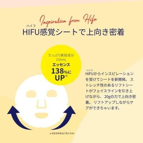 LuLuLun Hydra V Mask (7 sheets)