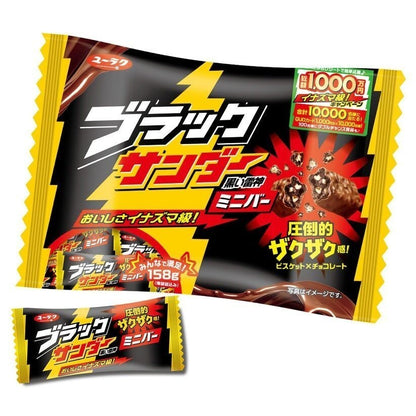 Yuraku Black Thunder Mini Bar Chocolate