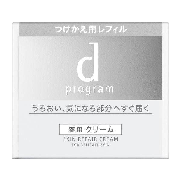 d Program Skin Repair Cream 45g / Refill 45g