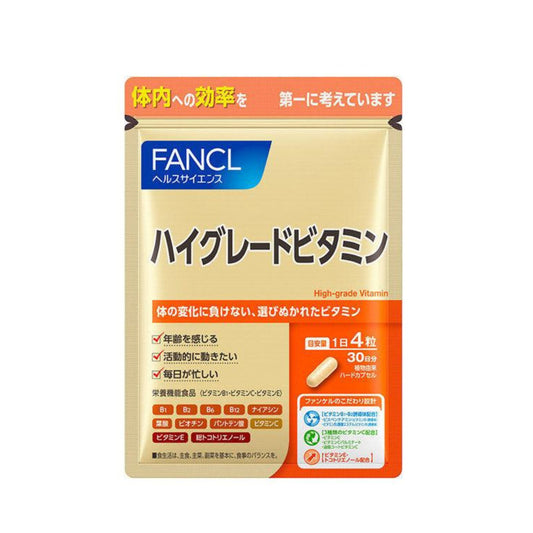 Fancl High Grade Vitamins Supplement (30 Day Supply)