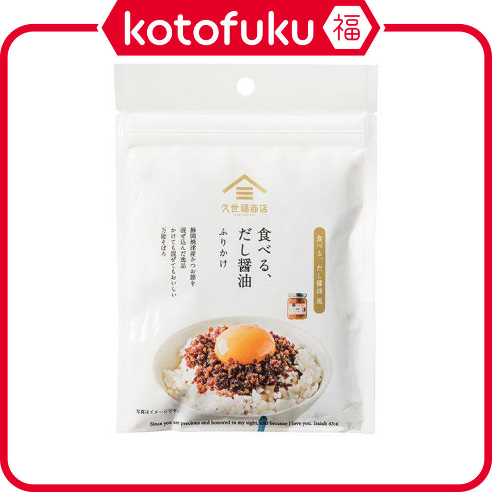 Kuzefuku Dashi Soy Sauce Furikake (50g)