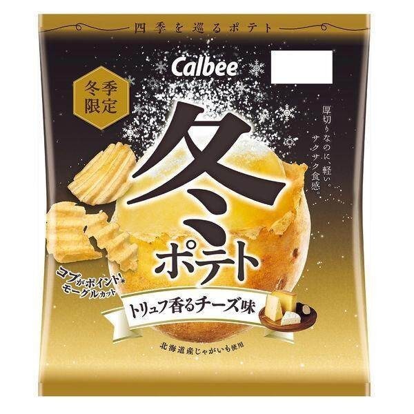 Calbee Winter Potato Chips - Powdered Snow Salt / Truffle Scented Cheese