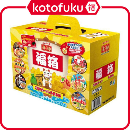 Yamadai SUGOMEN Fukubako Gotochi Ramen Western Japan version 1 box (6 servings)