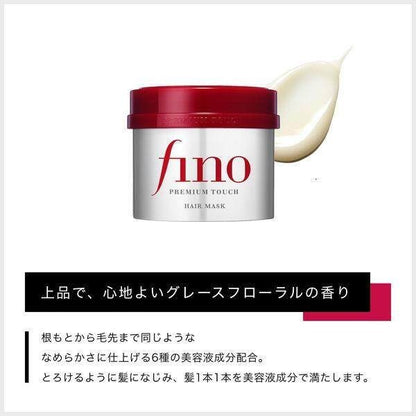 Shiseido Fino Premium Touch Penetrating Essence Hair Mask 230g