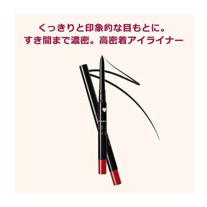 Shiseido INTEGRATE Snipe Gel Liner Body/Cartridge - Brown / Black