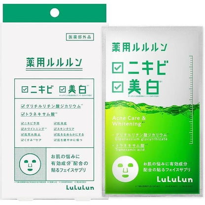 Glide LuLuLun Medicated Facial Packs for Moisturized Skin Conditioning / Acne Whitening  (4 sheets)