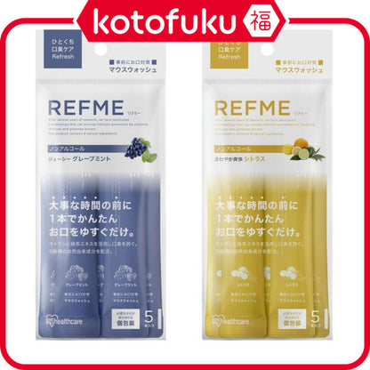 Iris Ohyama REFME Non alcoholic Individual Packaged Mouthwash Pack Grape Mint/Citrus (11g x 5 pieces)