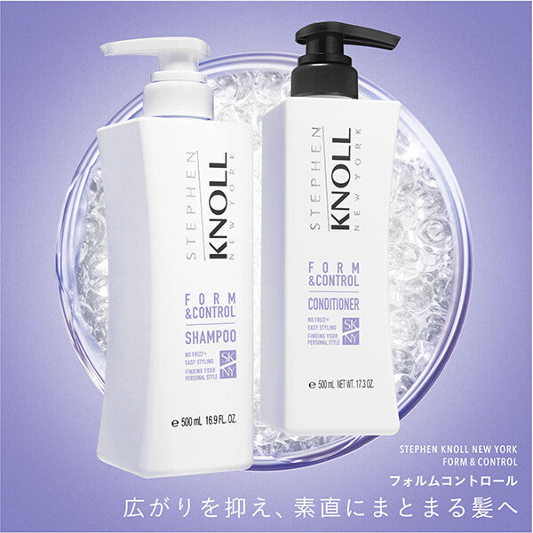 Stephen Knoll Form & Control Conditioner (500mL)