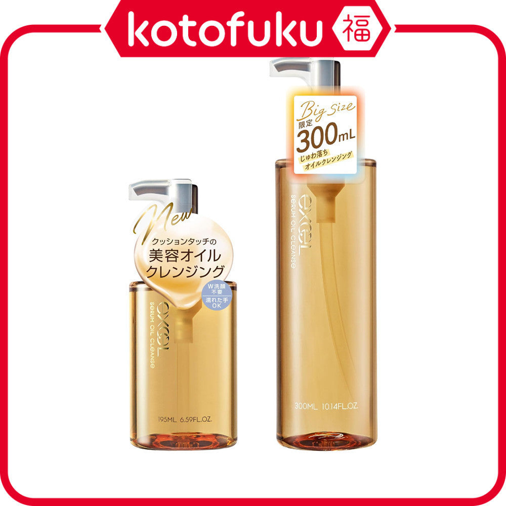Excel Serum Oil Cleanse (195mL / 300mL)