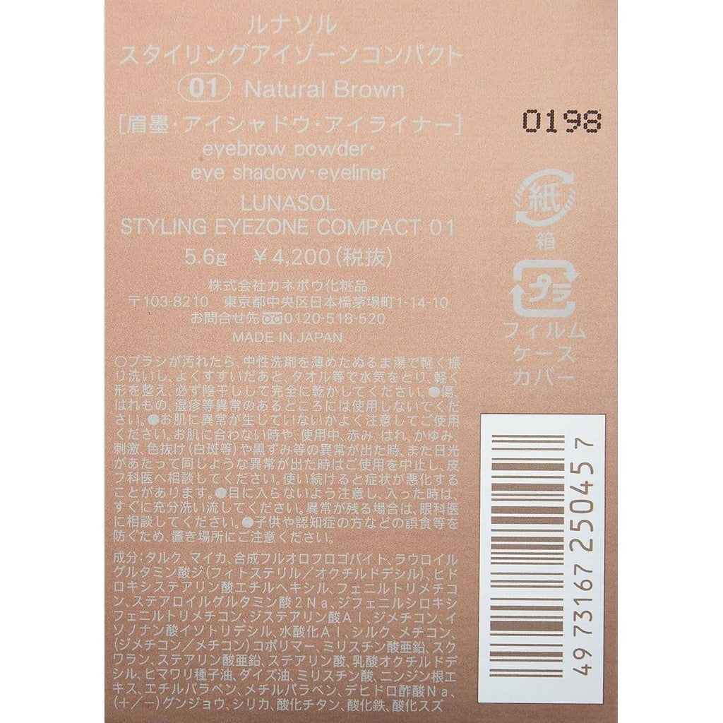 Lunasol Styling Eye Zone Compact - 01 Natural Brown