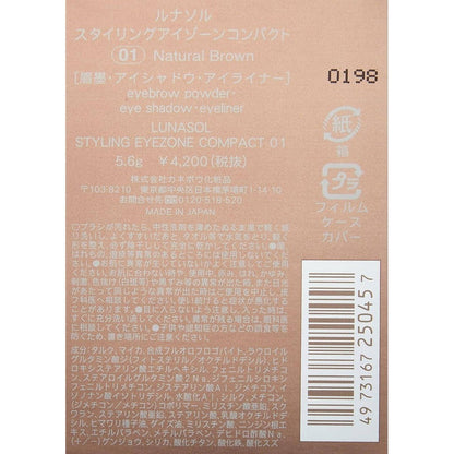 Lunasol Styling Eye Zone Compact - 01 Natural Brown