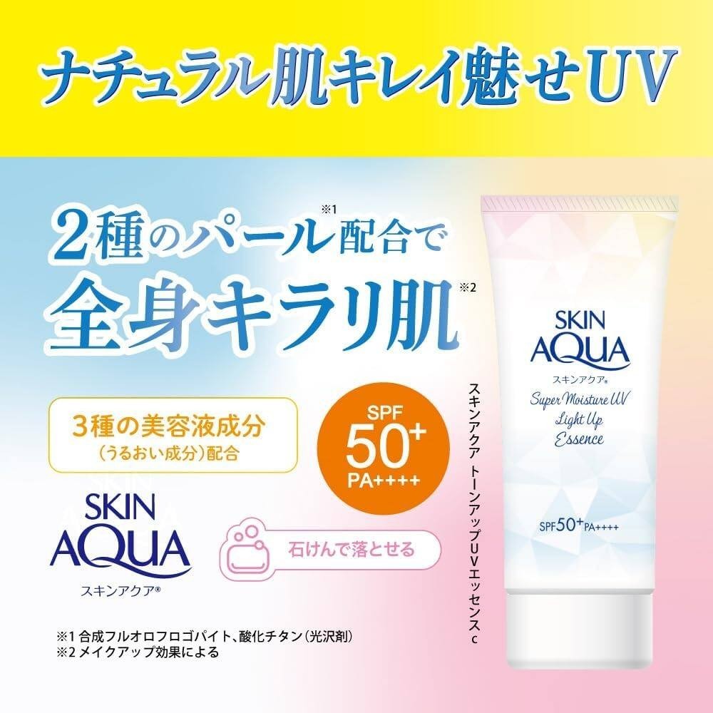 Rohto Super Moisture UV Light Up Essence (70g)