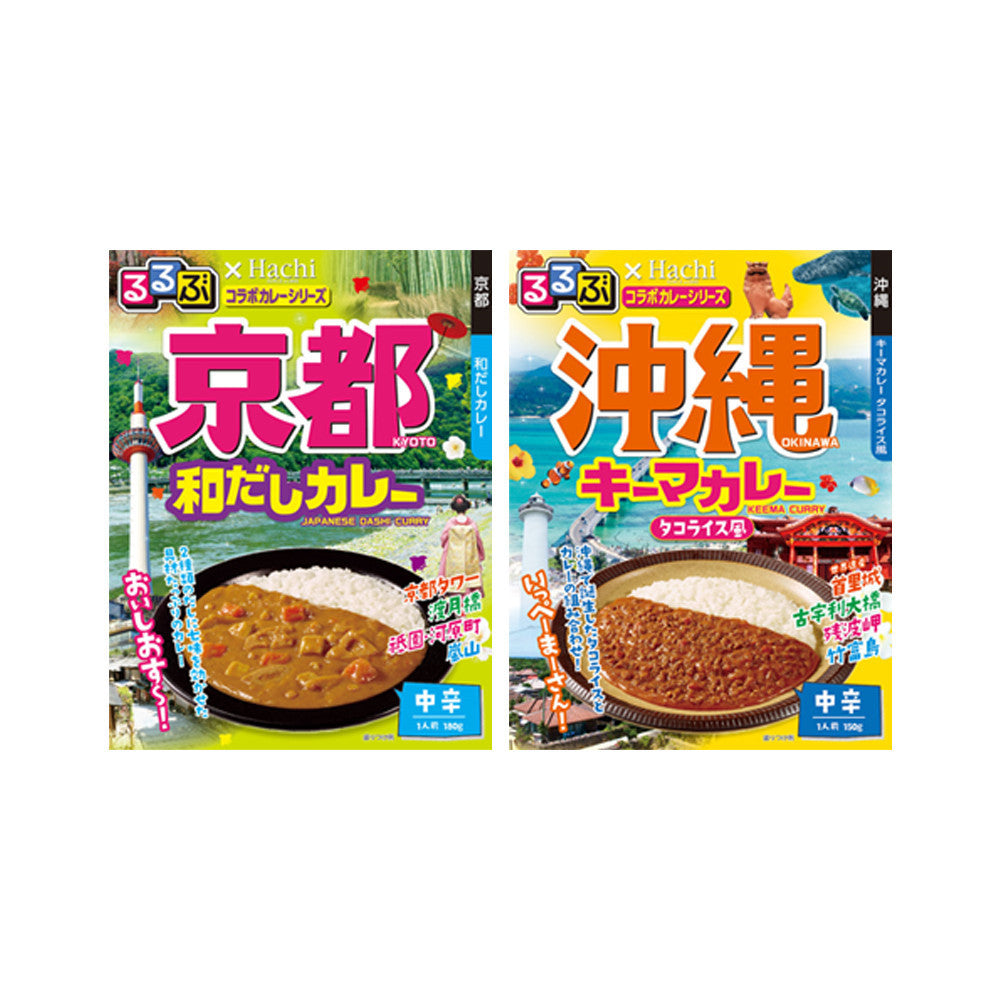 Hachi × Rurubu Travel Collaboration Japan Instant Curry Series