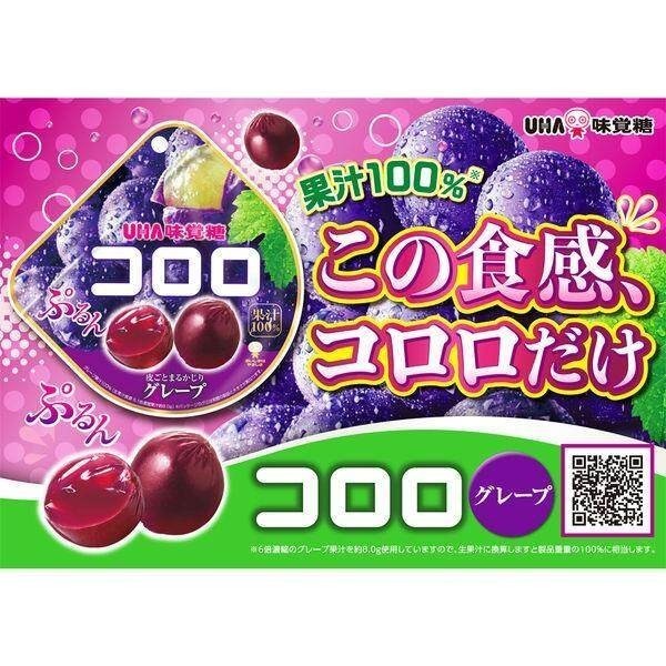 UHA Cororo Gummy Amao Strawberry/Muscat/Grape