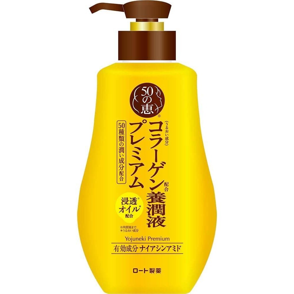 Rohto 50 Megumi Collagen Yojuneki Premium Lotion (230mL / 200mL Refill)