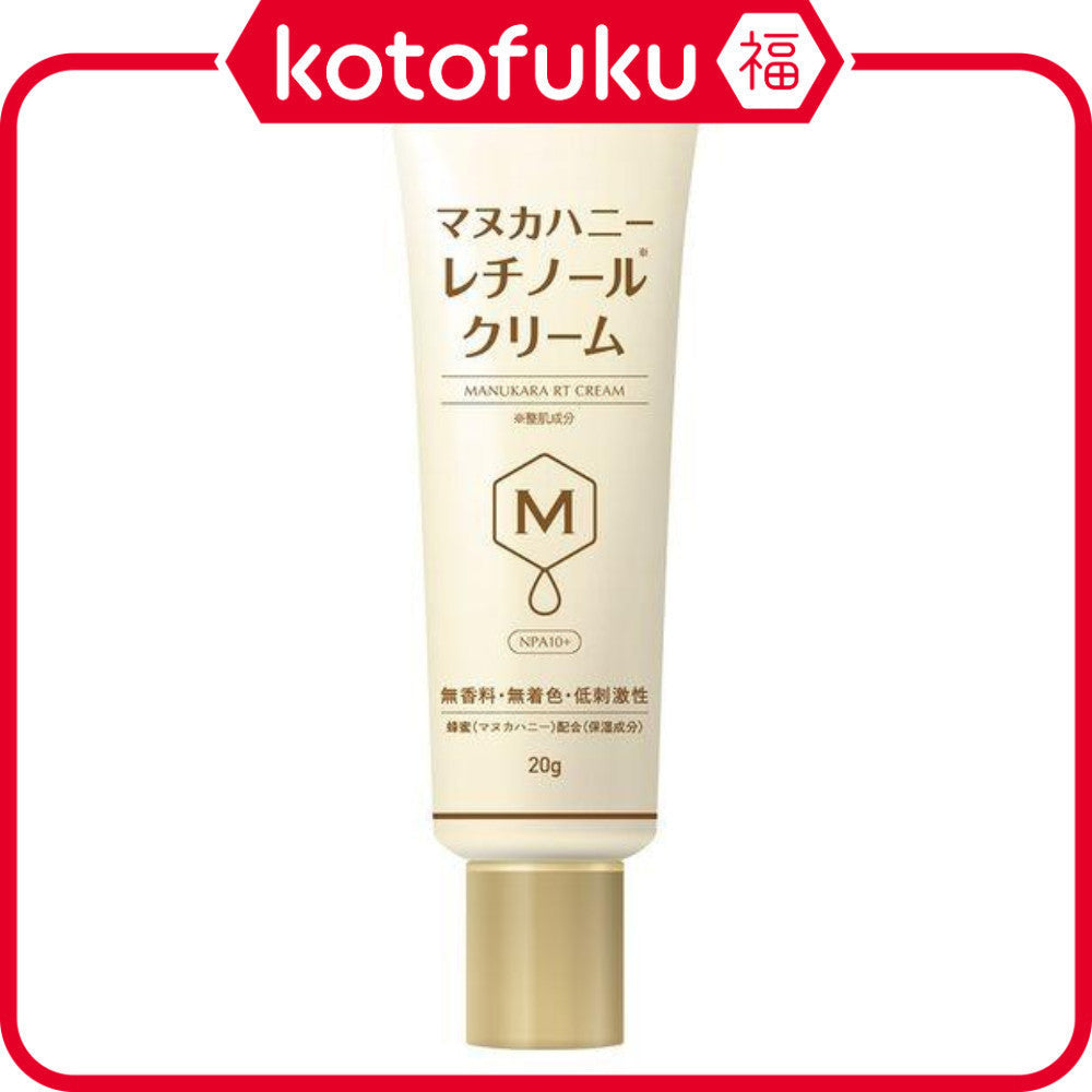 Aieslink Manuka Honey Retinol Cream 20g