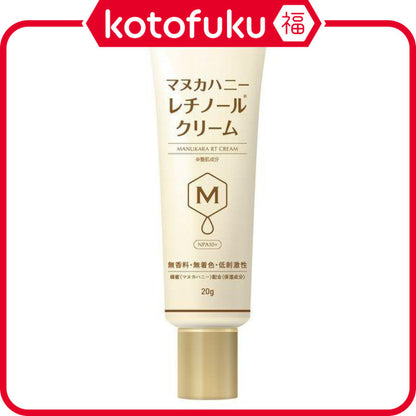 Aieslink Manuka Honey Retinol Cream 20g