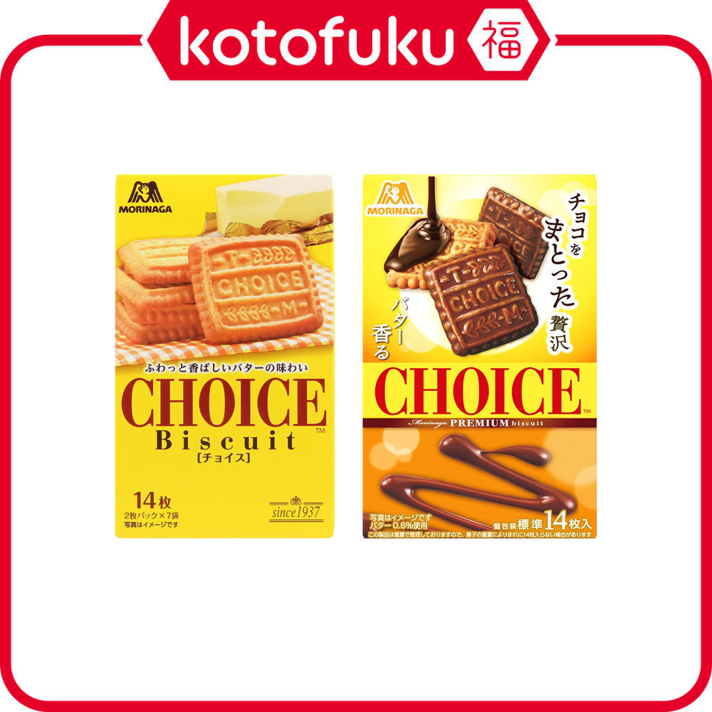 Morinaga Choice Biscuits - Butter / Chocolate (14pcs)