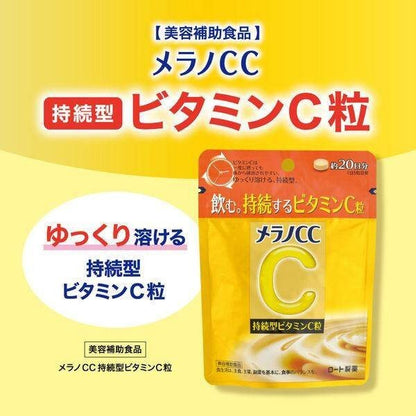 Rohto Melano CC Sustained Vitamin C Granules 100 granules