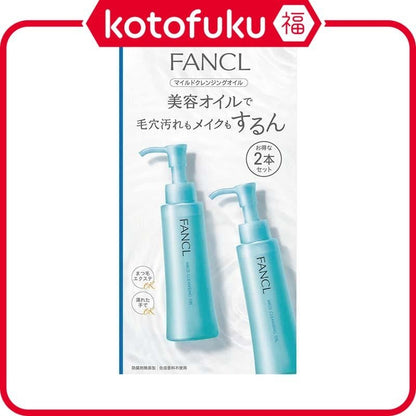 FANCL Mild Cleansing Oil 120ml x2 Skincare Cleanser Makeup Remover