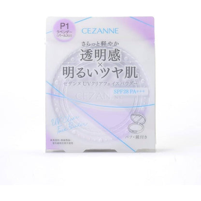 Cezanne UV Clear Face Powder - P1 Lavender (10g)