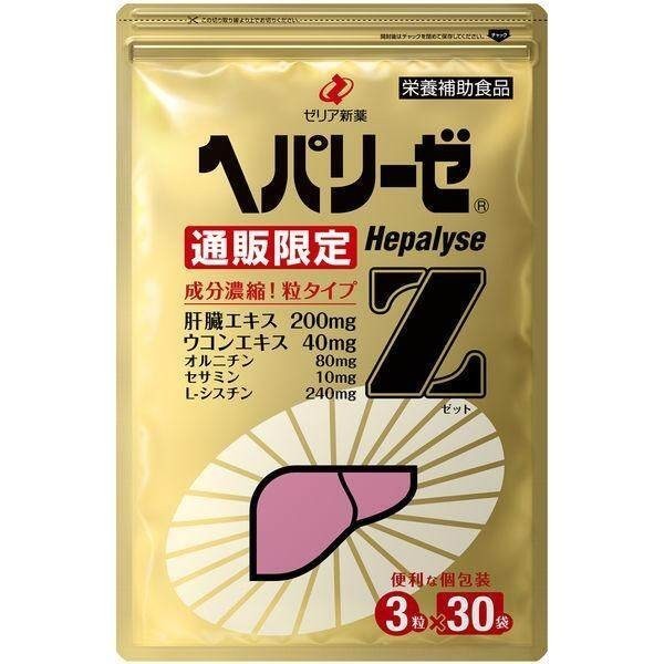 Zeria Healthway Hepalyse Z Liver Supplement (5 packs / 30 packs)