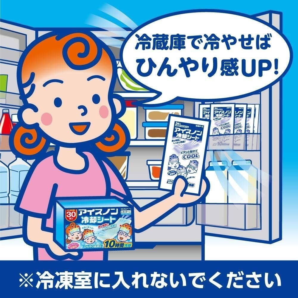Hakugen Earth Icenon Cooling Sheet (30 sheets)